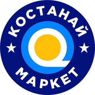 КОСТАНАЙ МАРКЕТ