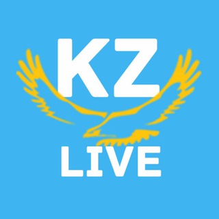 KZ_Live | Новости Казахстана и ближнего зарубежья