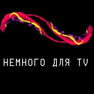 Немного для ТV чат