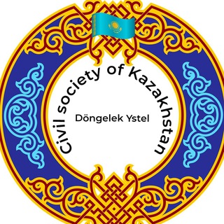 DongelekYstel. Казахстан сегодня