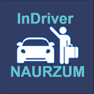 InDriver NAURZUM