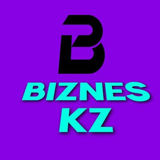 Biznes kz 🇰🇿