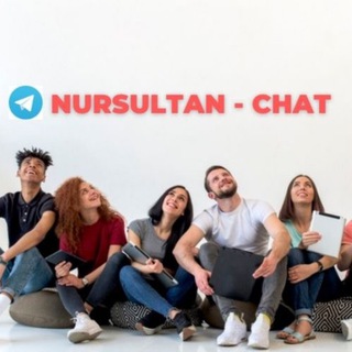 Nur-Sultan Chat 😎