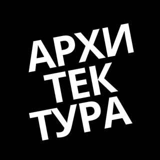 ИТ-архитектура