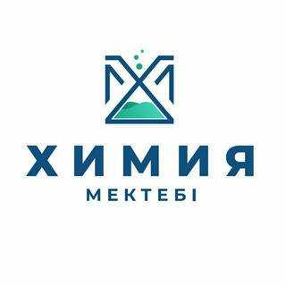 Химия мектебі