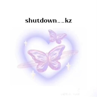 shutdown__kz