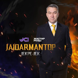 Жайдарман / Jaidarman Creative Industry