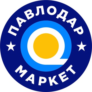 ПАВЛОДАР МАРКЕТ