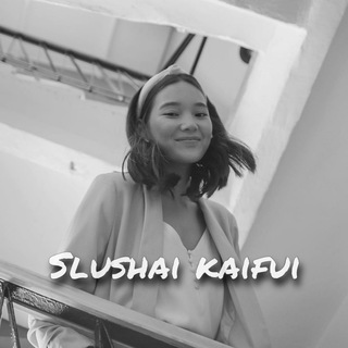 Slushai kaifui🌊❤️‍🩹