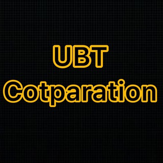 ubt_corparation ҰБТ 2023