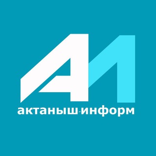 Актаныш-информ