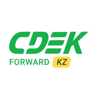 CDEK Forward Kazakhstan | Онлайн покупки за рубежом