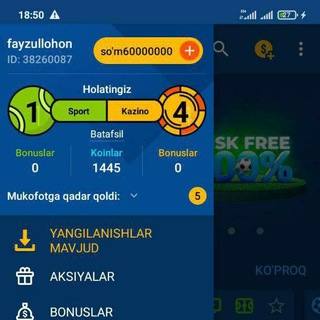 aviyaror