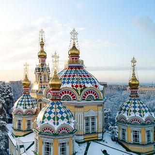 Православие Казахстана. ⛪️ Қазақстандағы православие.