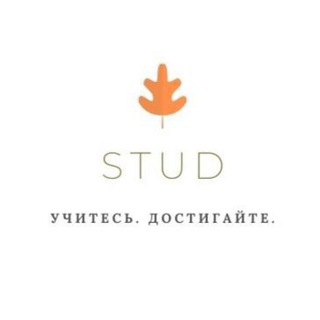 STUD | База университетов, грантов | Scholarship