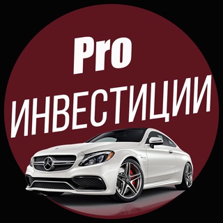 ЧАТ💎ИНВЕСТОРОВ