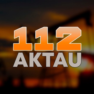 ЦЕНЗУРА АКТАУ / 112 AKTAU