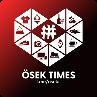 Пиндуодуо ösek times