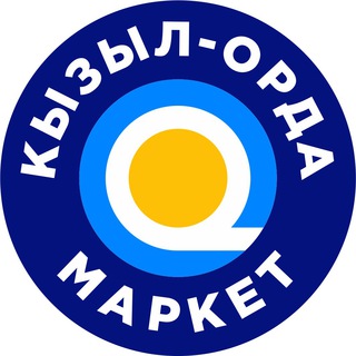 КЫЗЫЛ-ОРДА МАРКЕТ