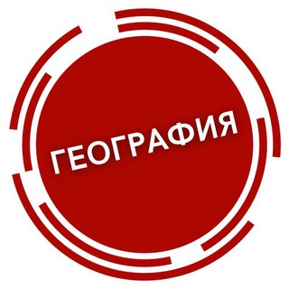 ҰБТ 2023 | География