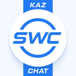 SWC|KZ Chat