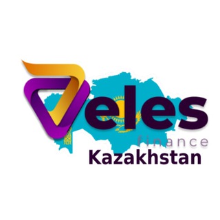 VelesFinance(Kazakhstan)