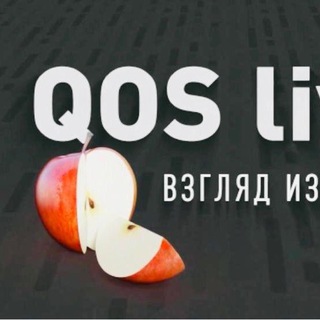 QOS live