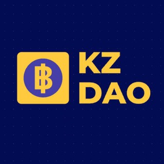 KZ DAO