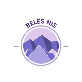 Beles | NIS Aktau