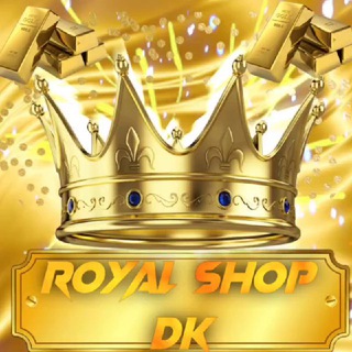 👑 Royal Shop 👑