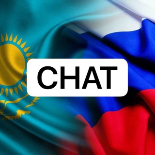 Граница РК-РФ Chat