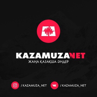 KAZAMUZA | КАЗАМУЗА