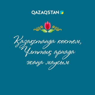 Qazaqstan.tv