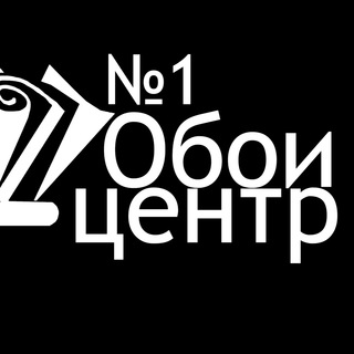 Обои центр номер 1