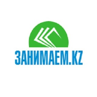 Занимаем.KZ - Занять деньги в Казахстане