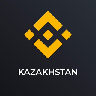 Binance Kazakhstan 🇰🇿