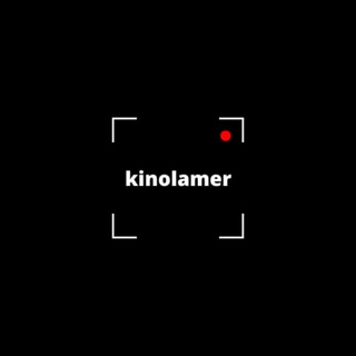 kinolamer