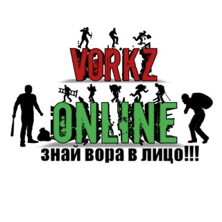 vorkzonline