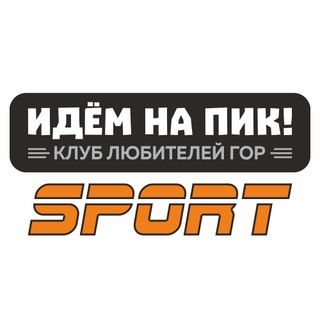 🏅 | ИНП SPORT | 🏃‍♂️‍