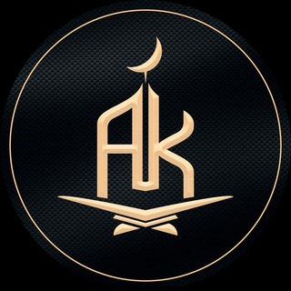 🕌 أية قرآن | AYATKORANA