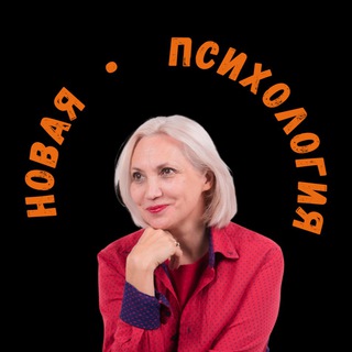 Ирина Новак | Новая психология | Расстановки