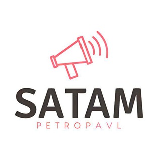 Satam | Петропавловск