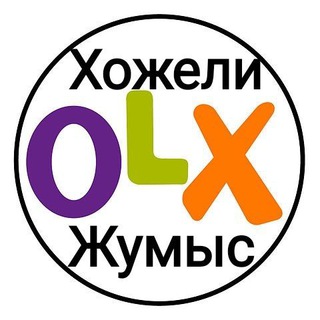 ХОЖЕЛИ ОЛХ ЖУМЫС