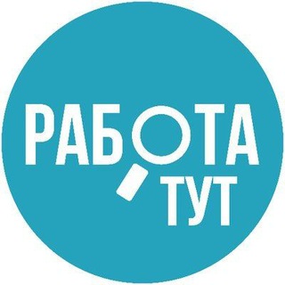 Работа в Астане